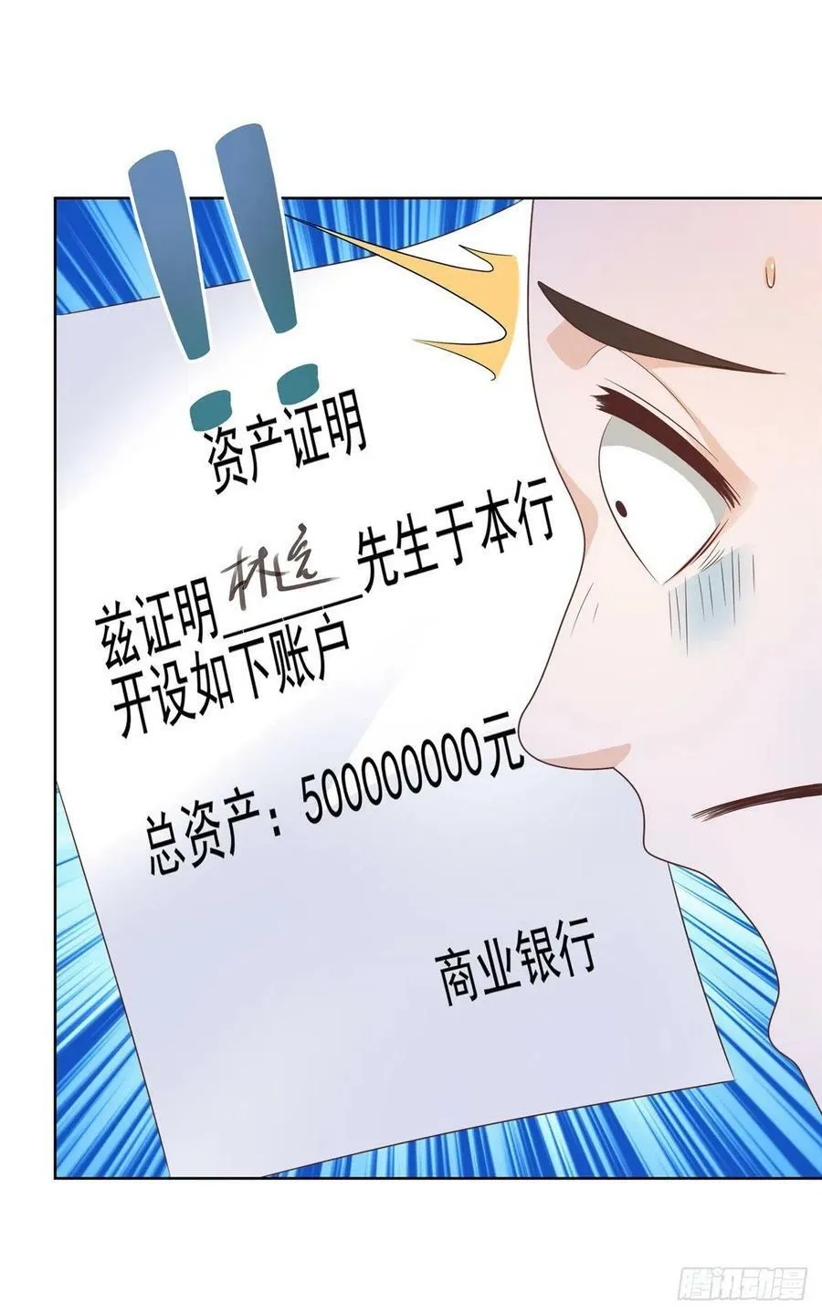 055 捷足先登25