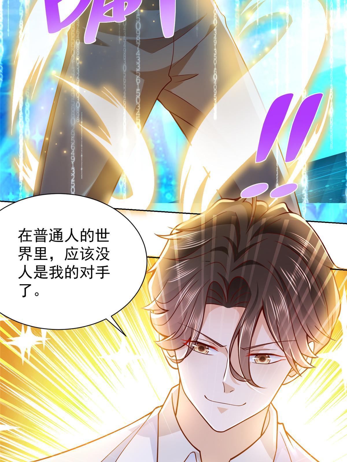 218 还有底牌没亮48