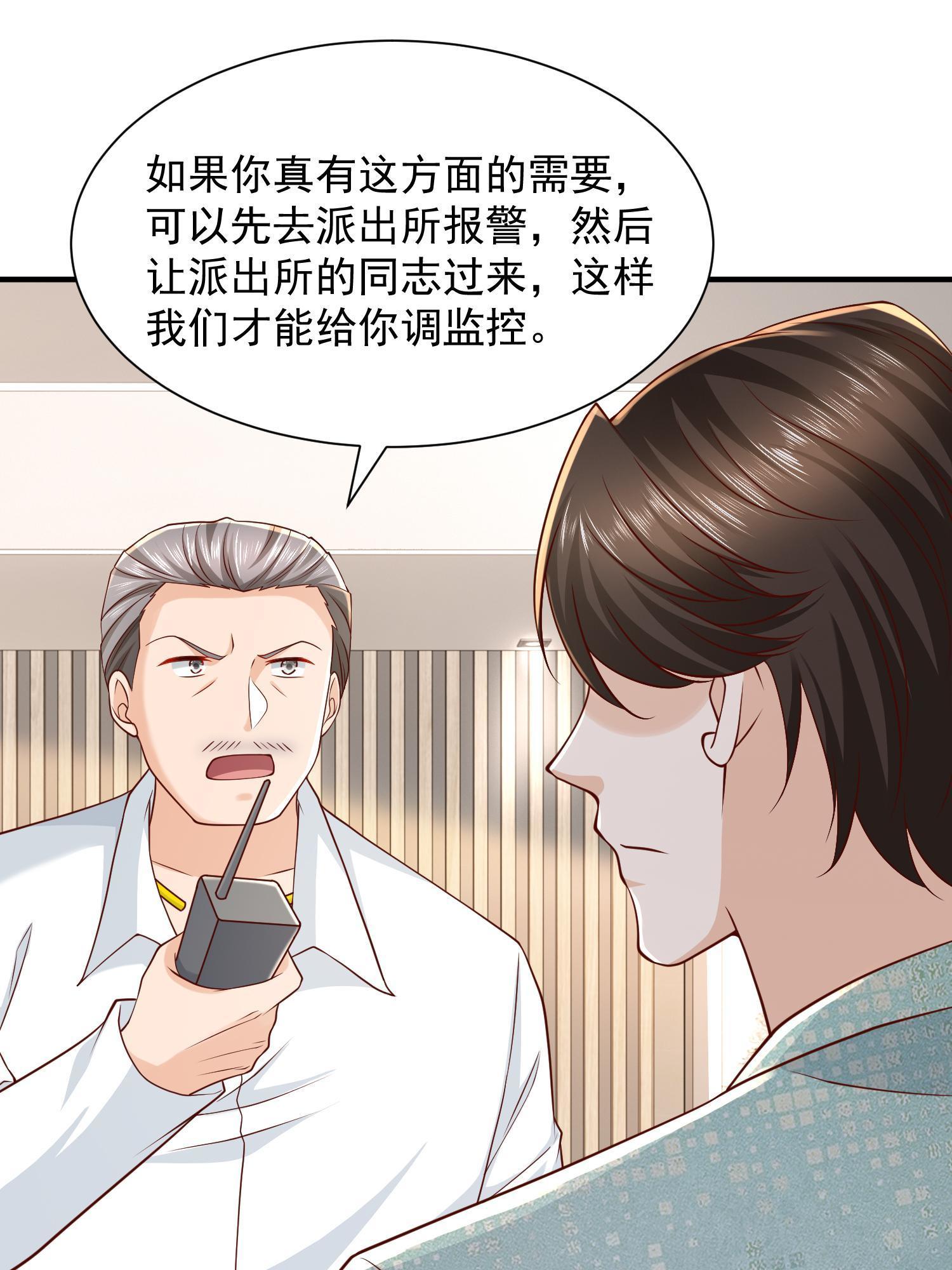 294 查询监控10