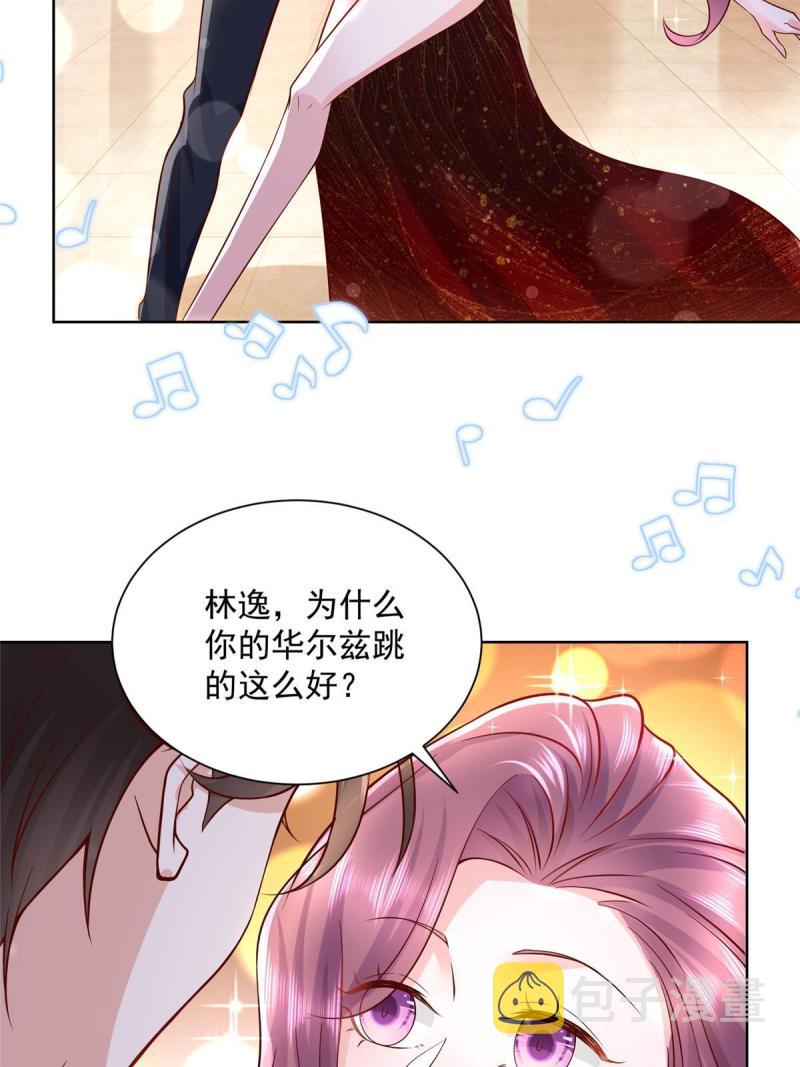 102游泳课代课23
