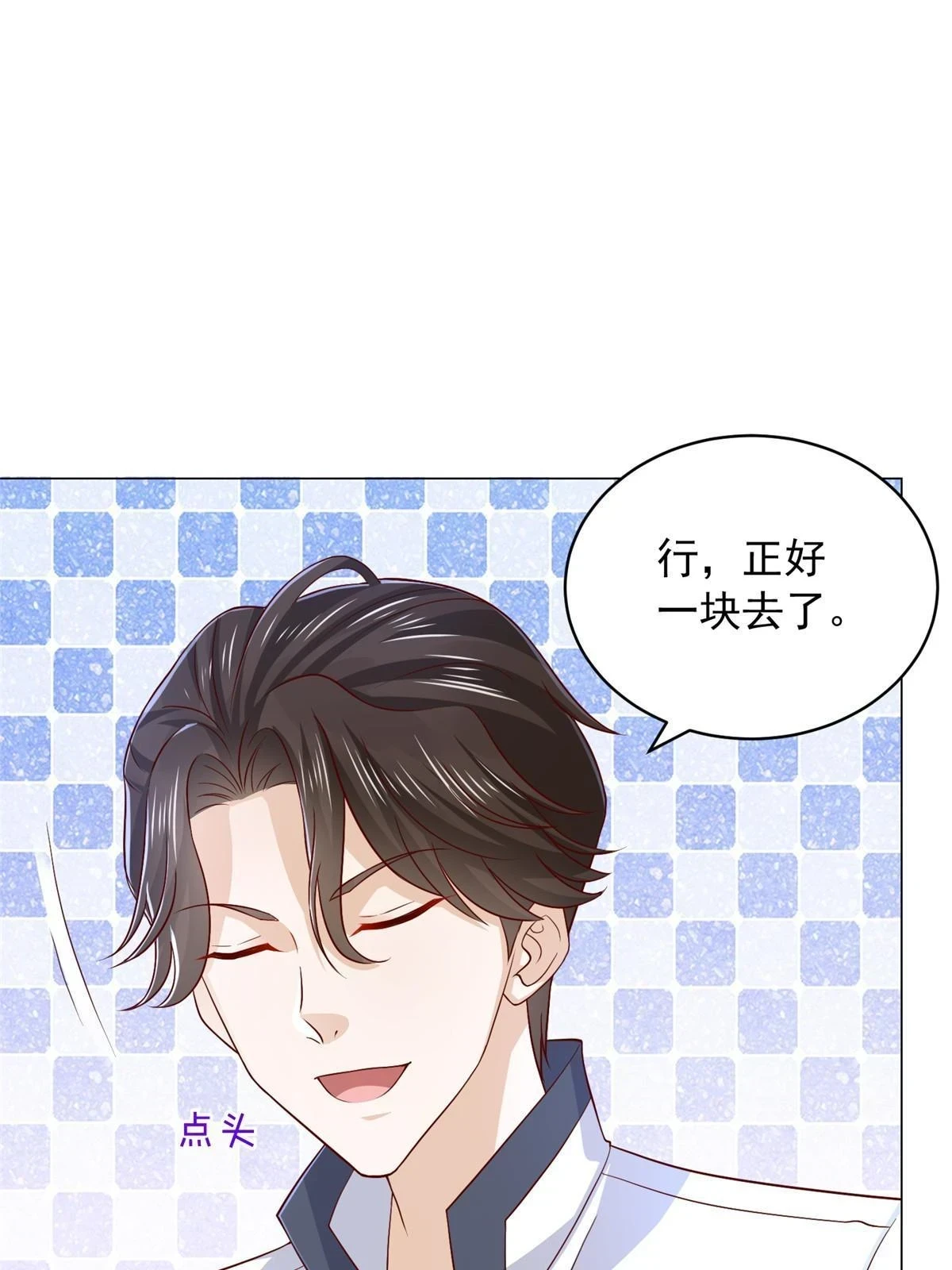 395 随便种种就长这么大38