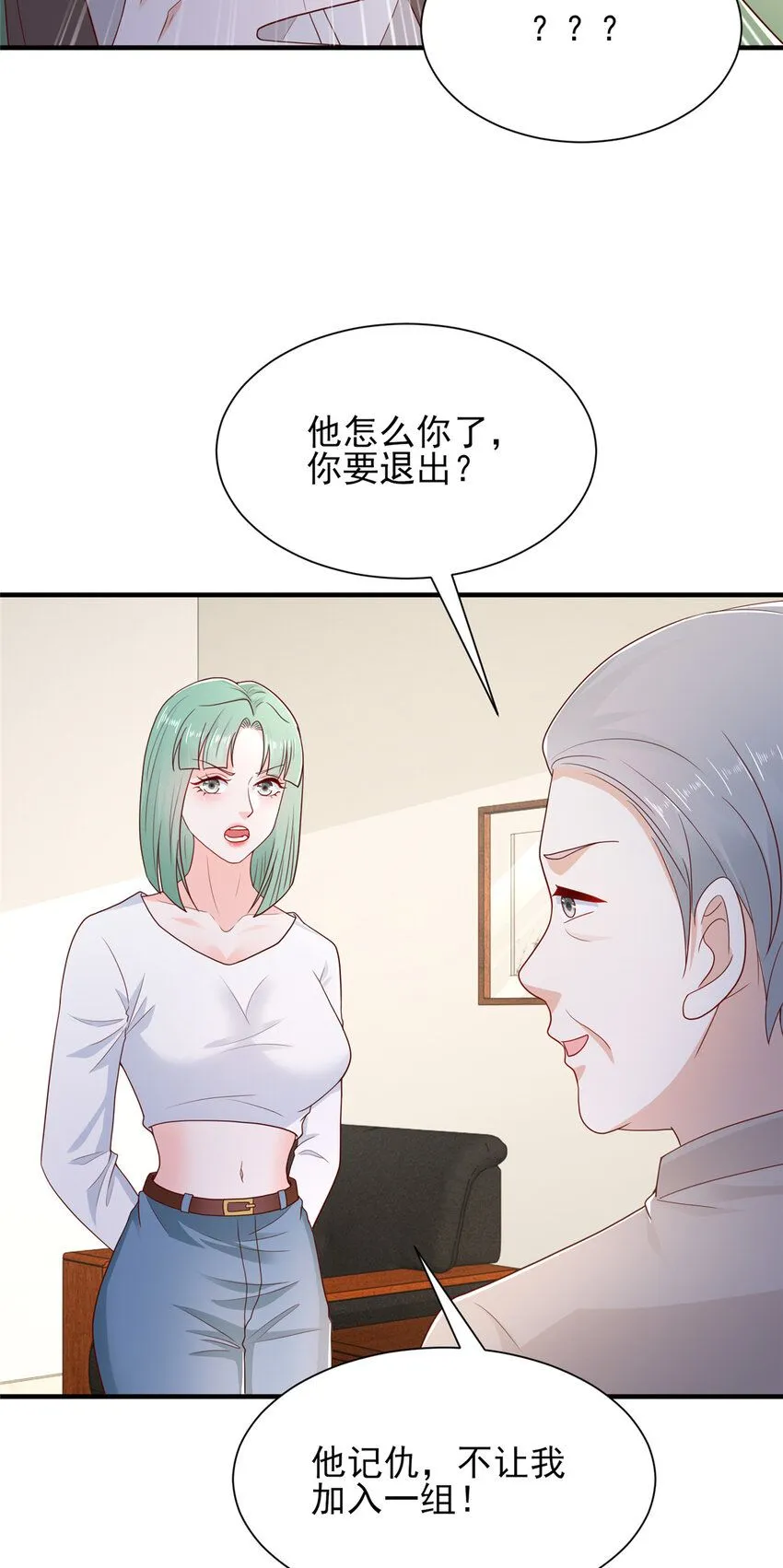 555 顶流的价格27