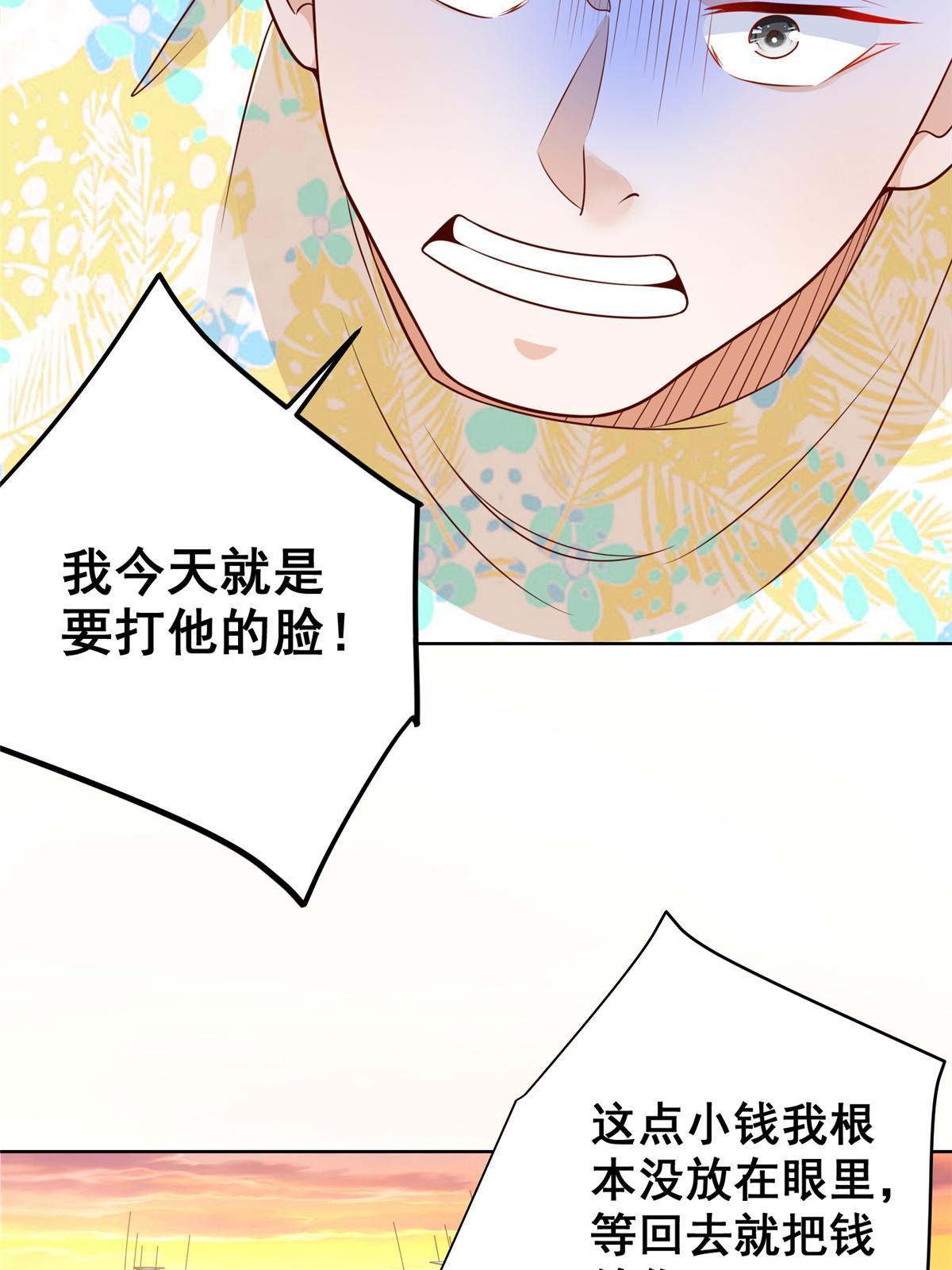 251 红包接龙42