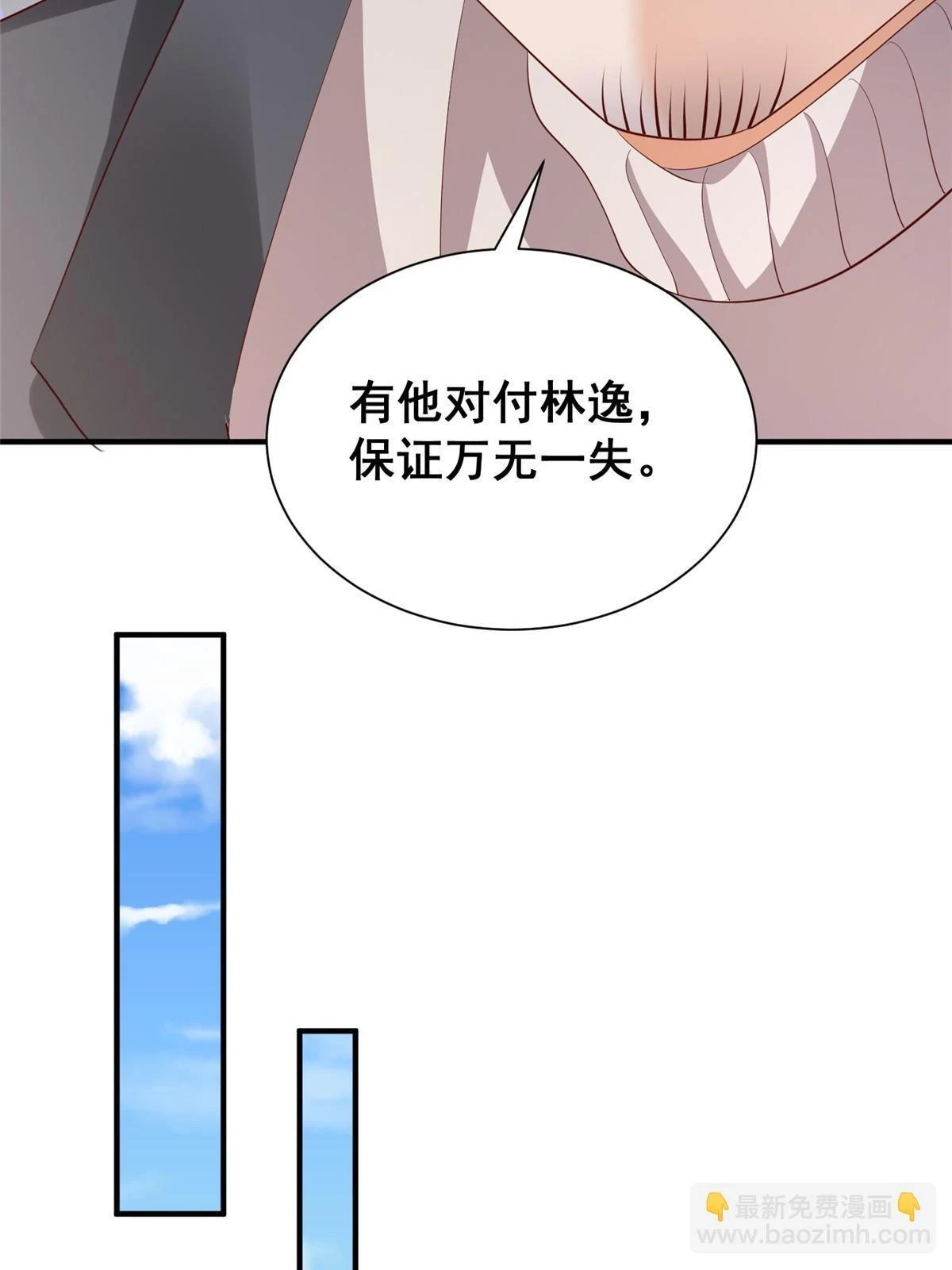 390 太帅了27