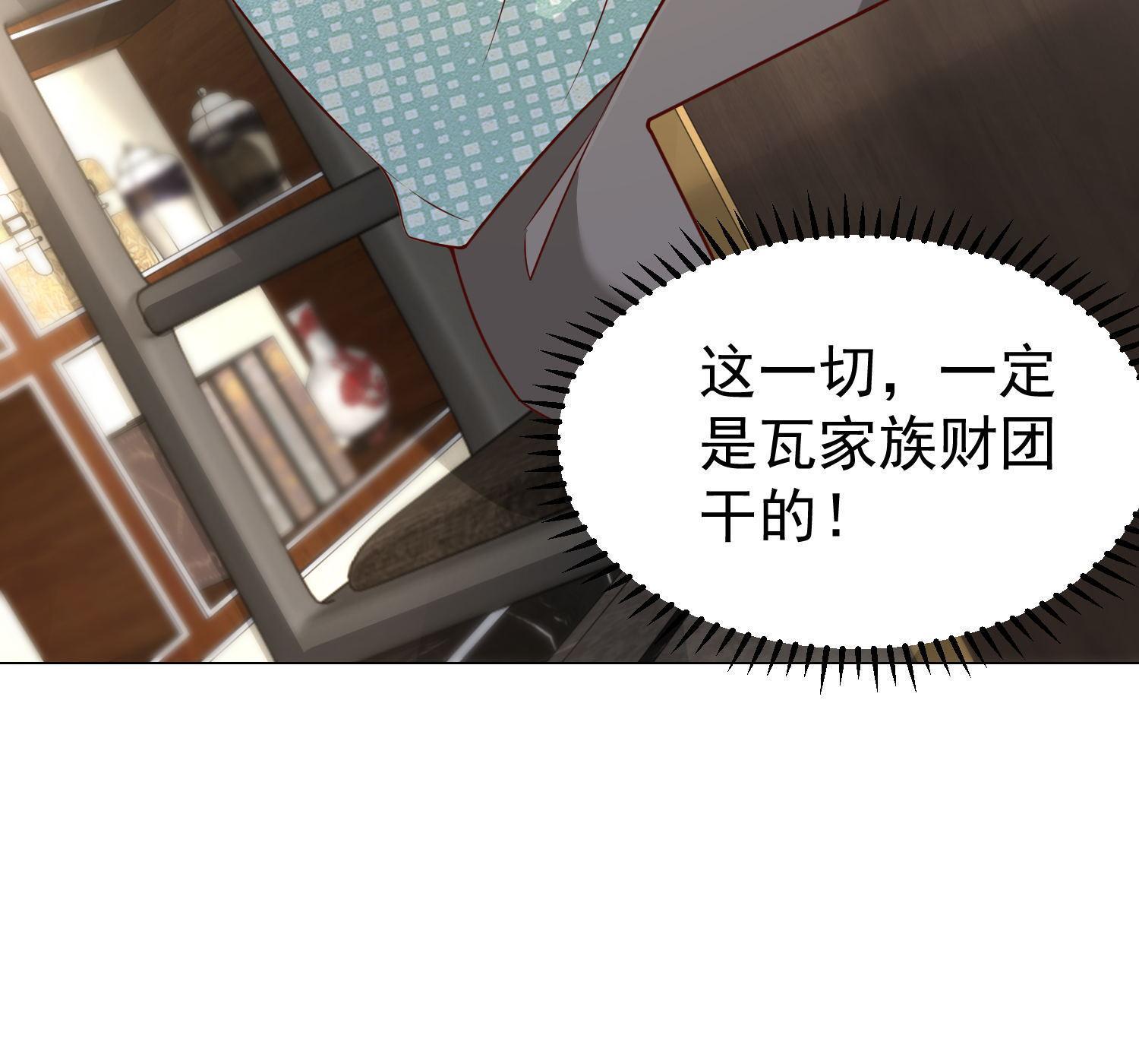 295 查明真相40