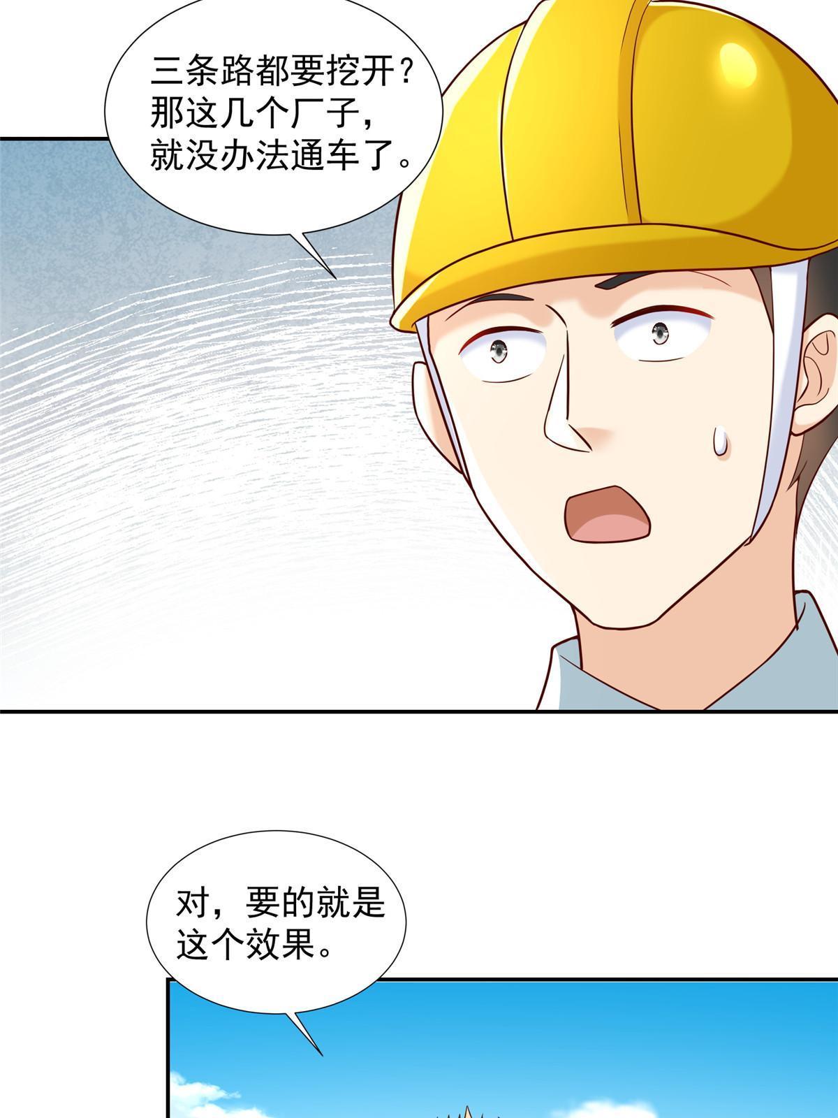 269 无路可走5