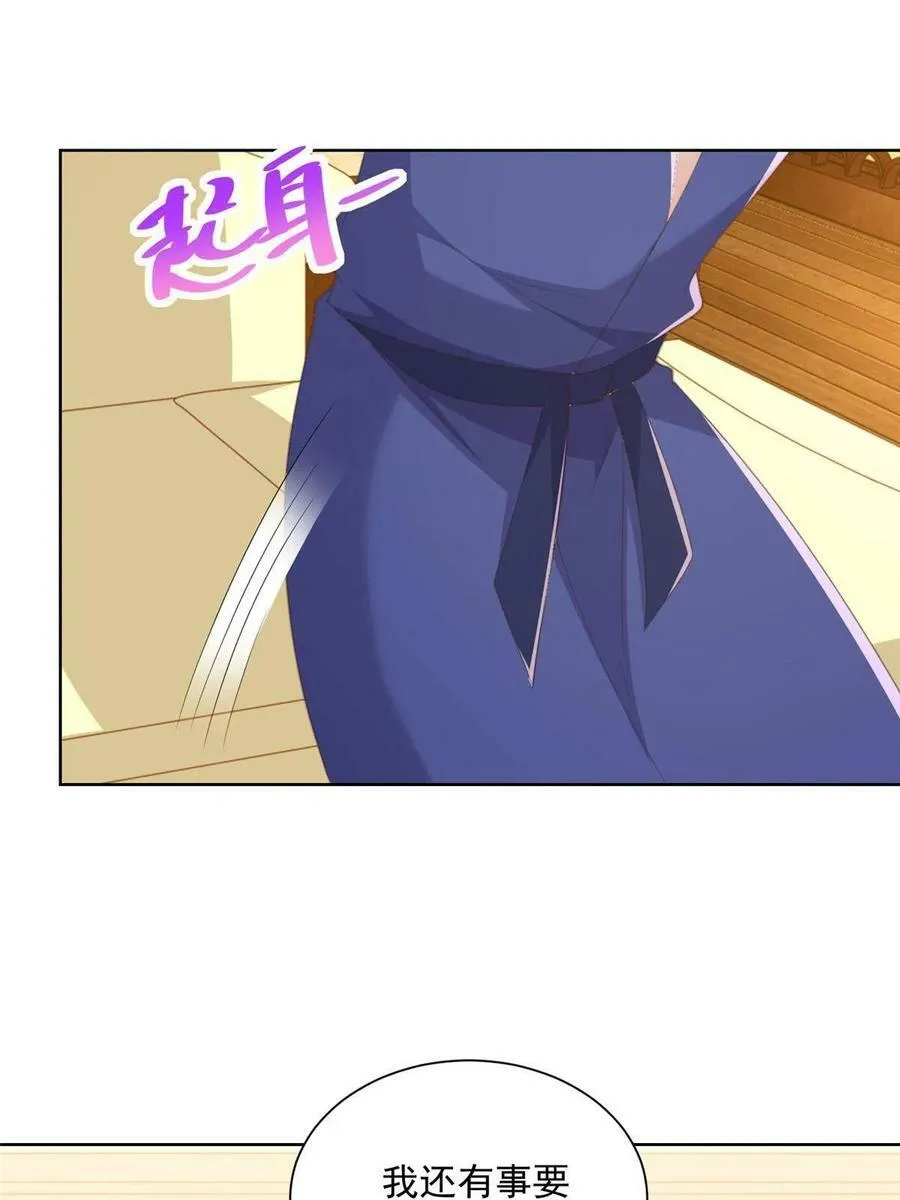 110 这个办法不行20