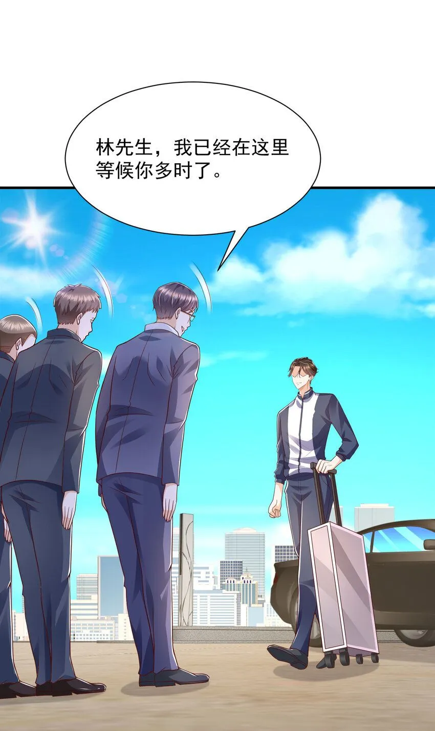 567 你不要小看林逸15