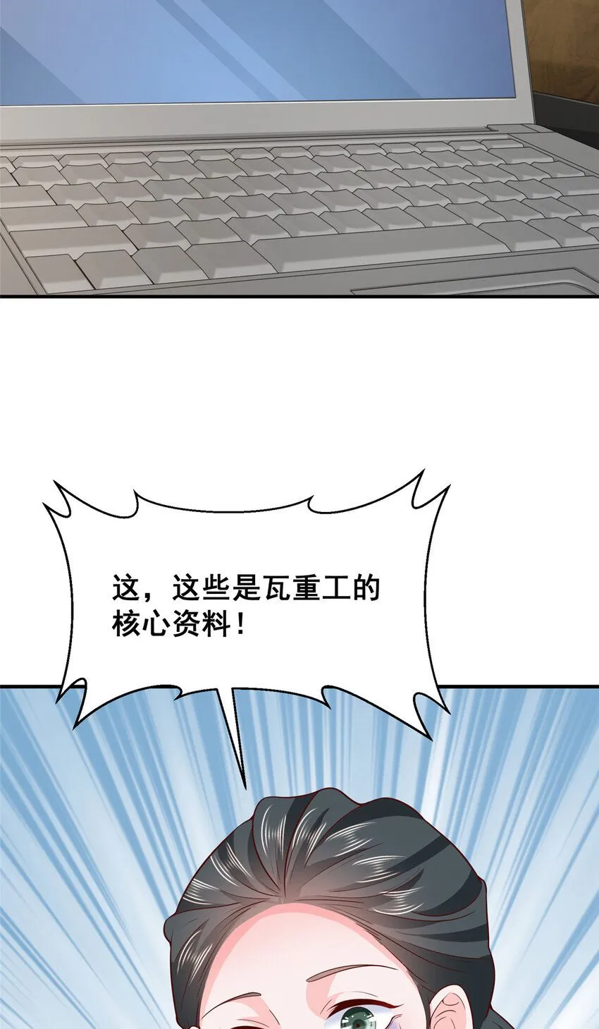 571 拿到了核心资料21