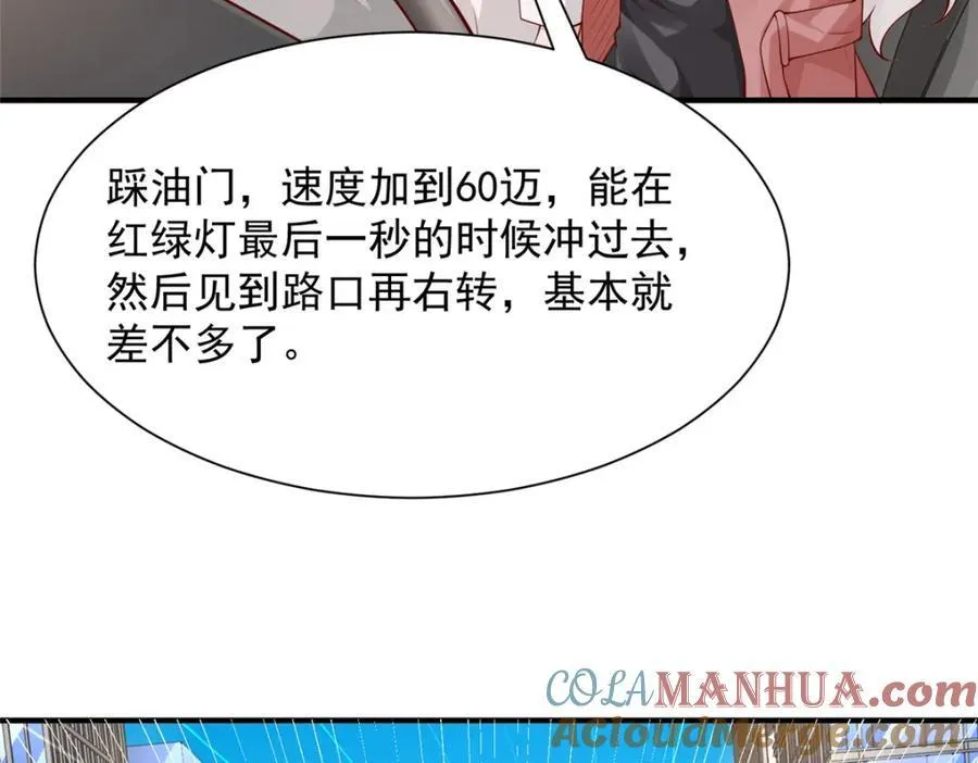 641 一定会报仇56