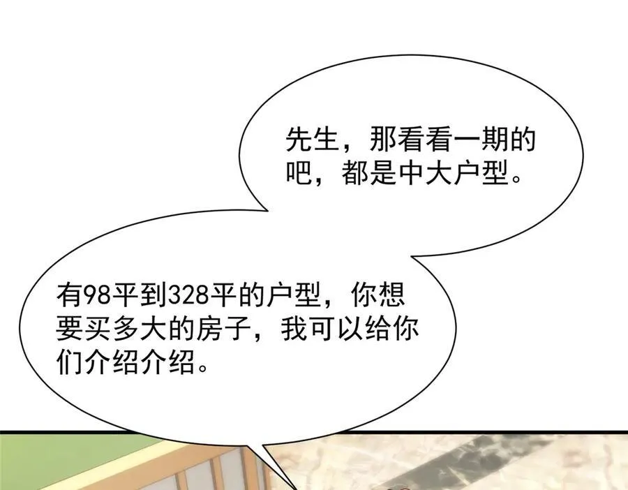679 瞎了眼的女同学86
