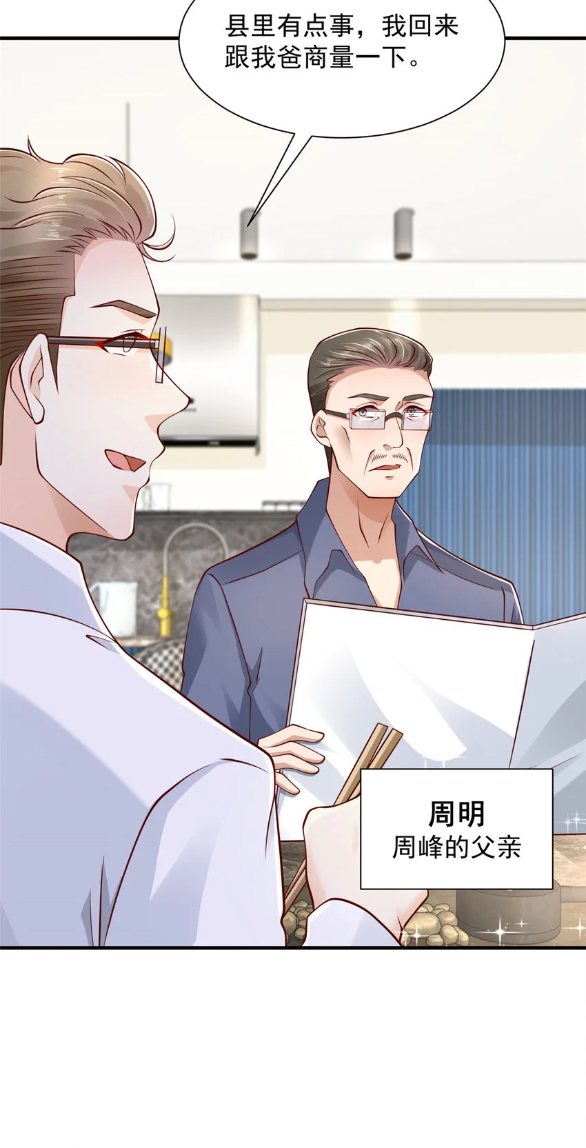 607 我不需要人家帮忙27
