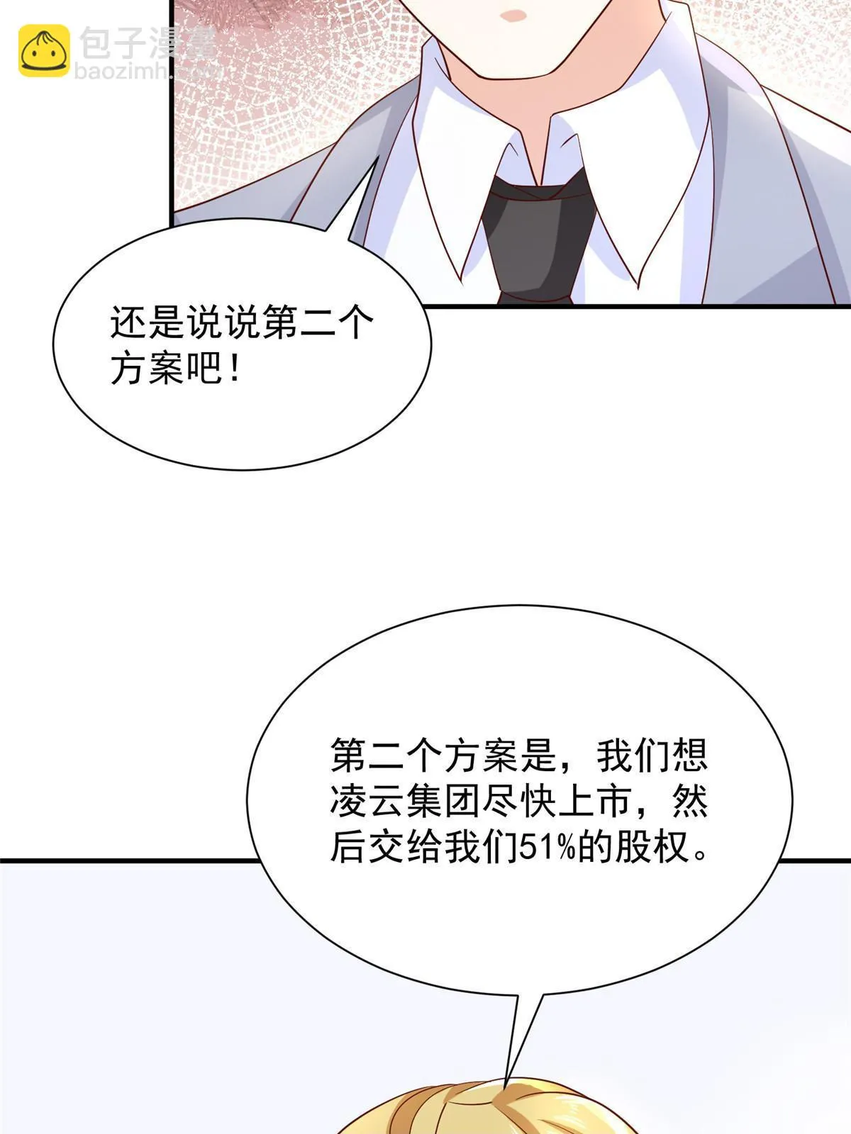 448 亲自谈判49