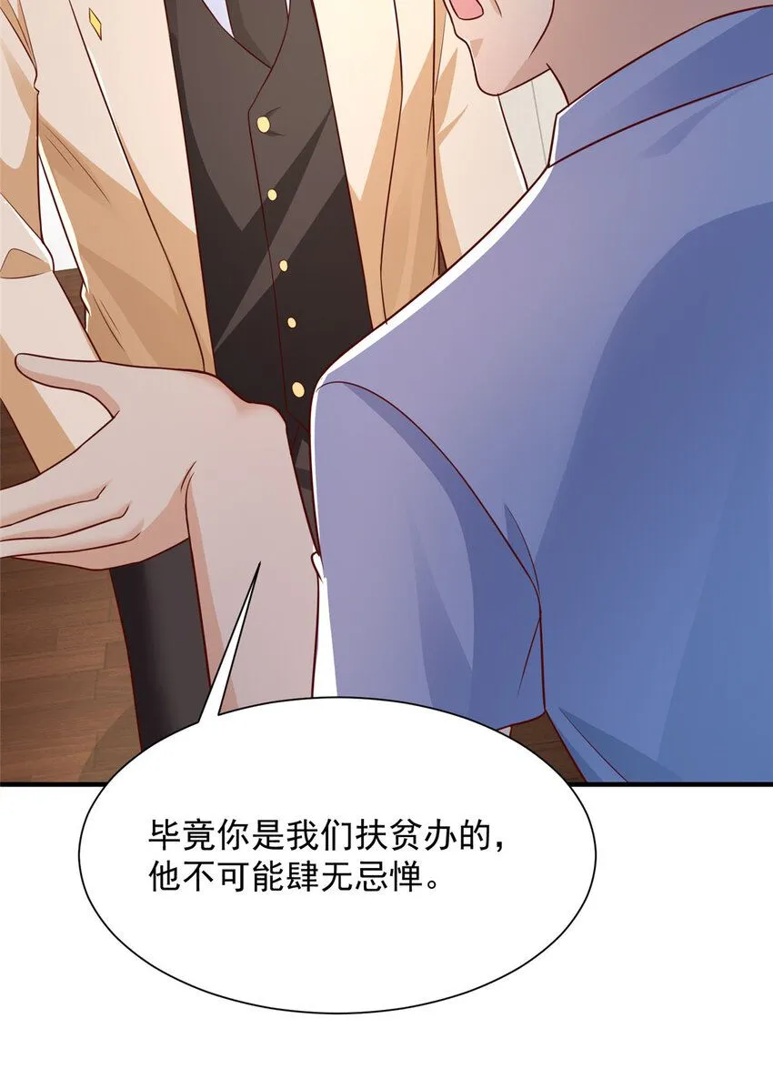 585 新的工业园区36
