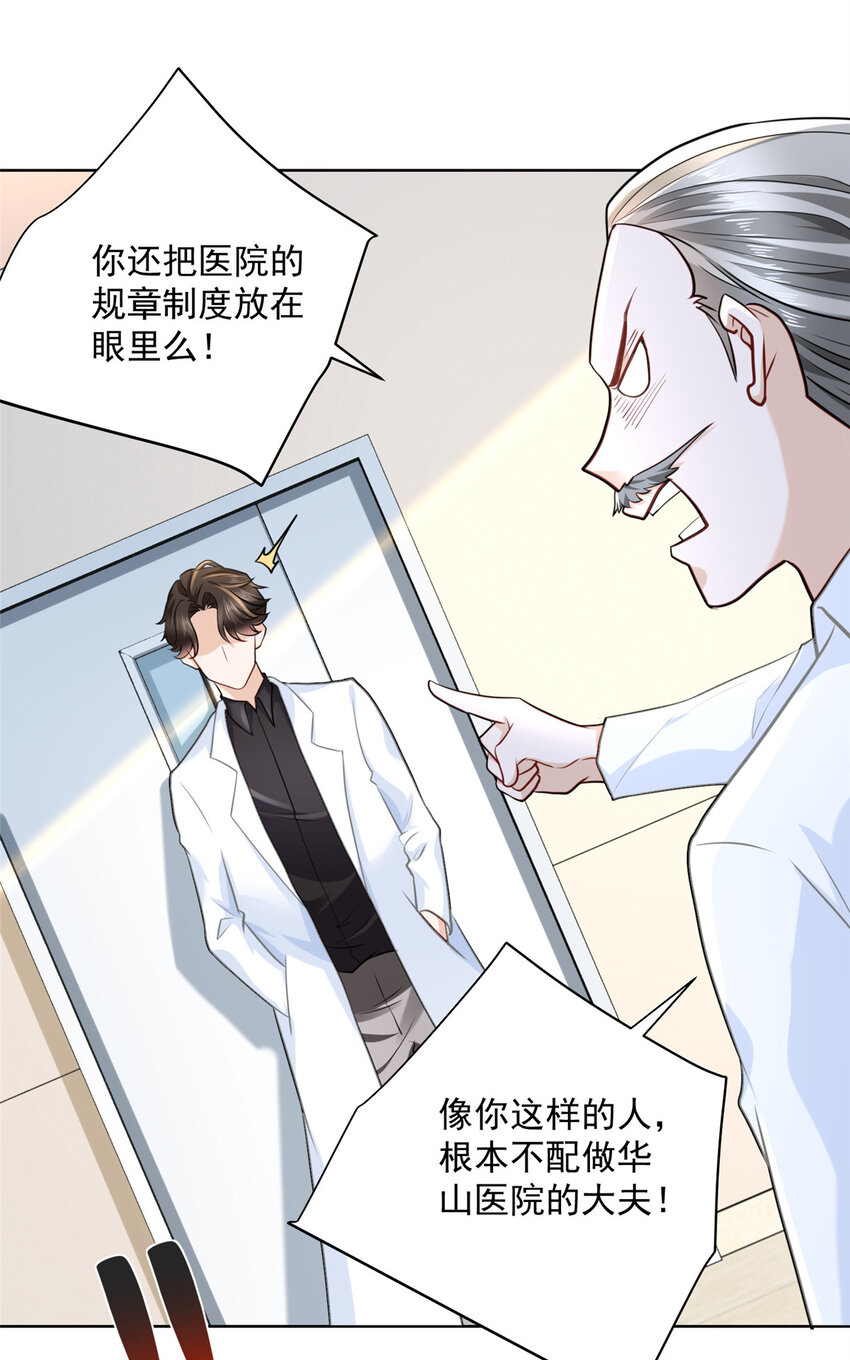 167 见不得光的东西32