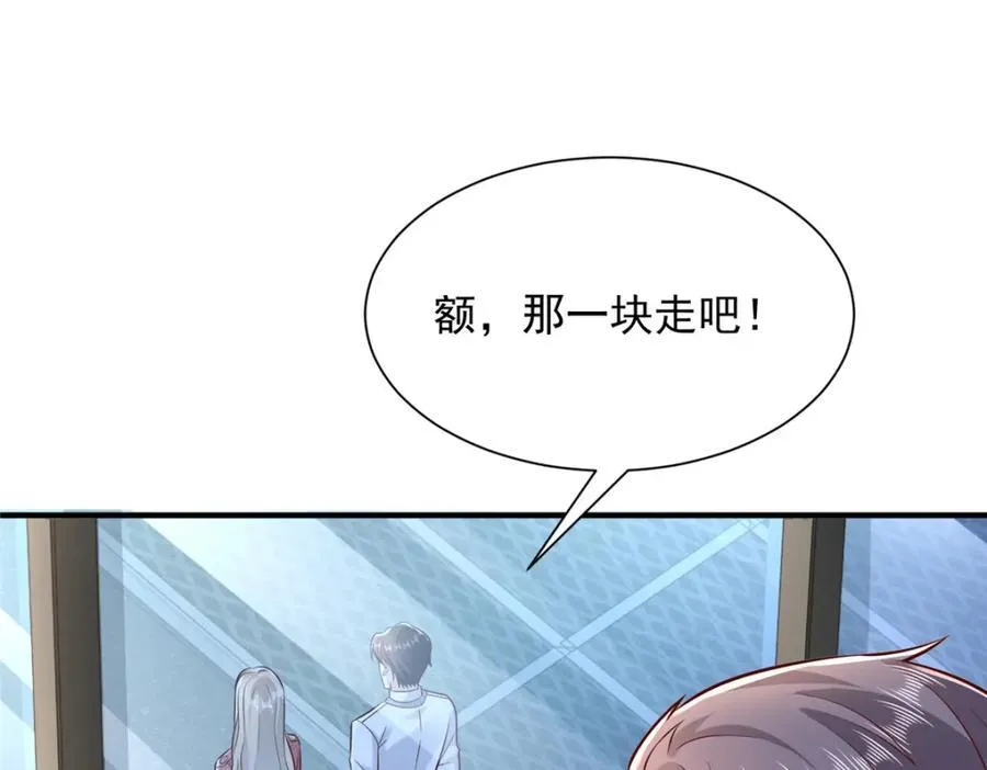 650 不知死活的家伙55