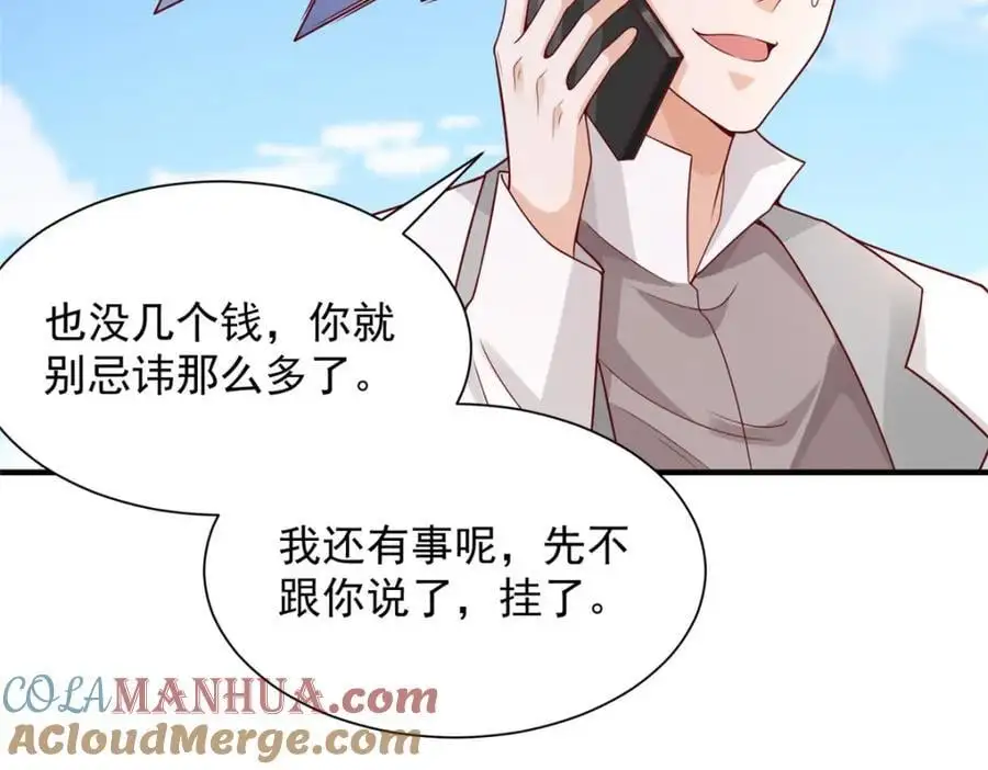 631 咱们的确不合适66