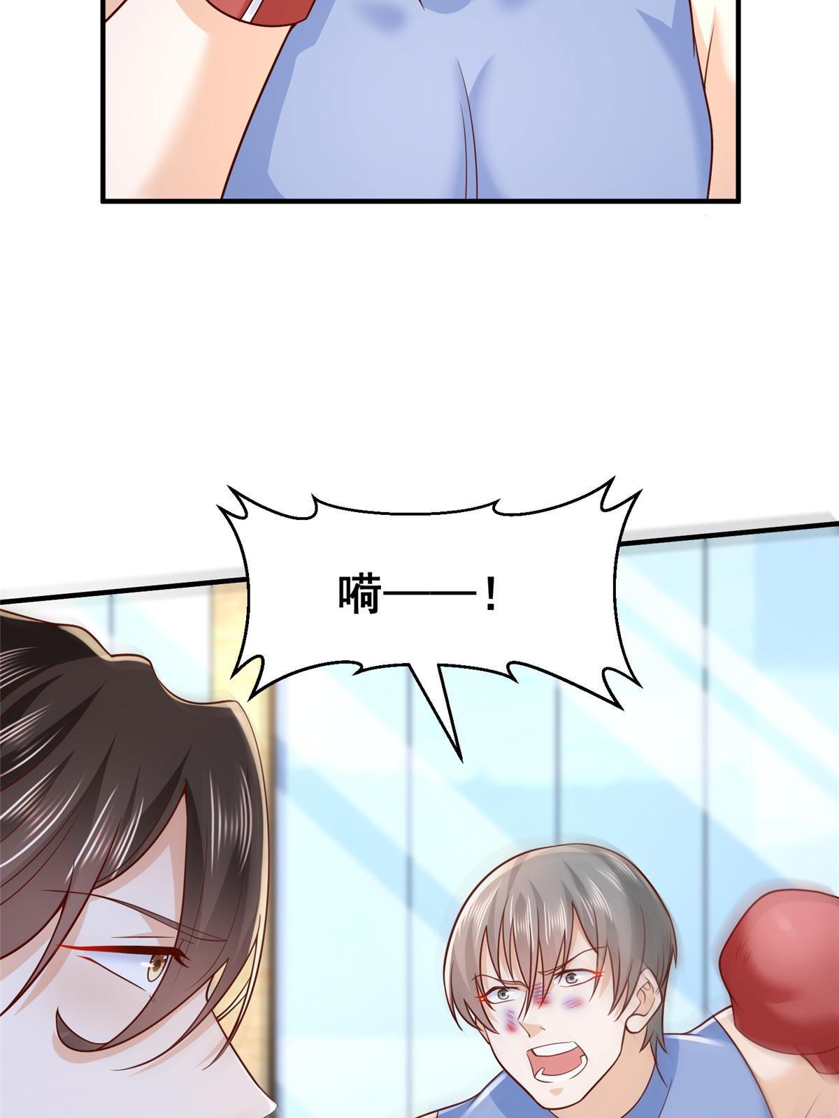 266 擂台比赛23