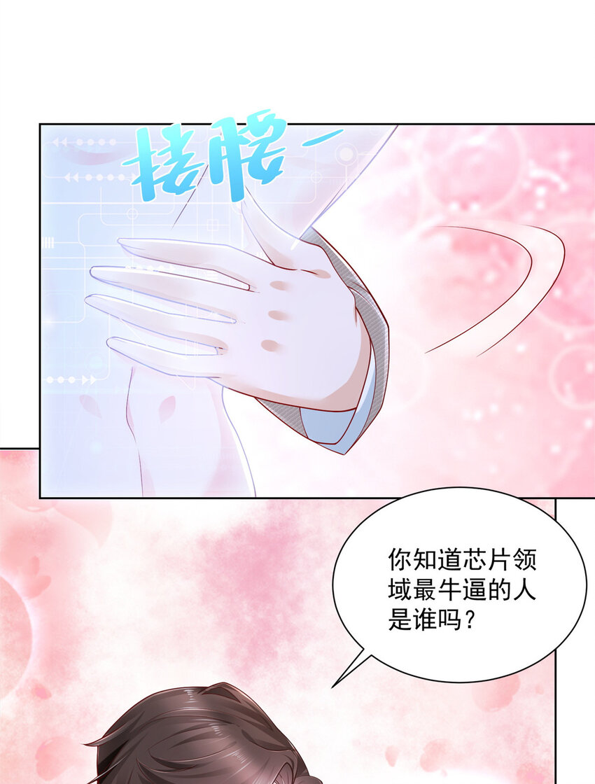 042 主动让渣自己33