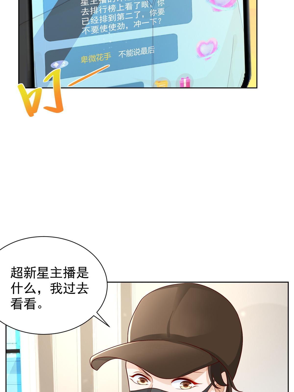 239 是谁在搞鬼？23
