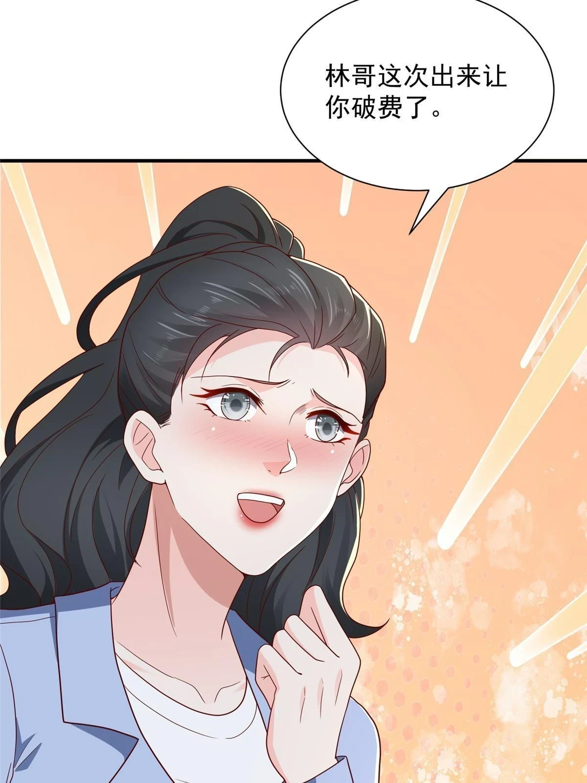399 有趣又不装47