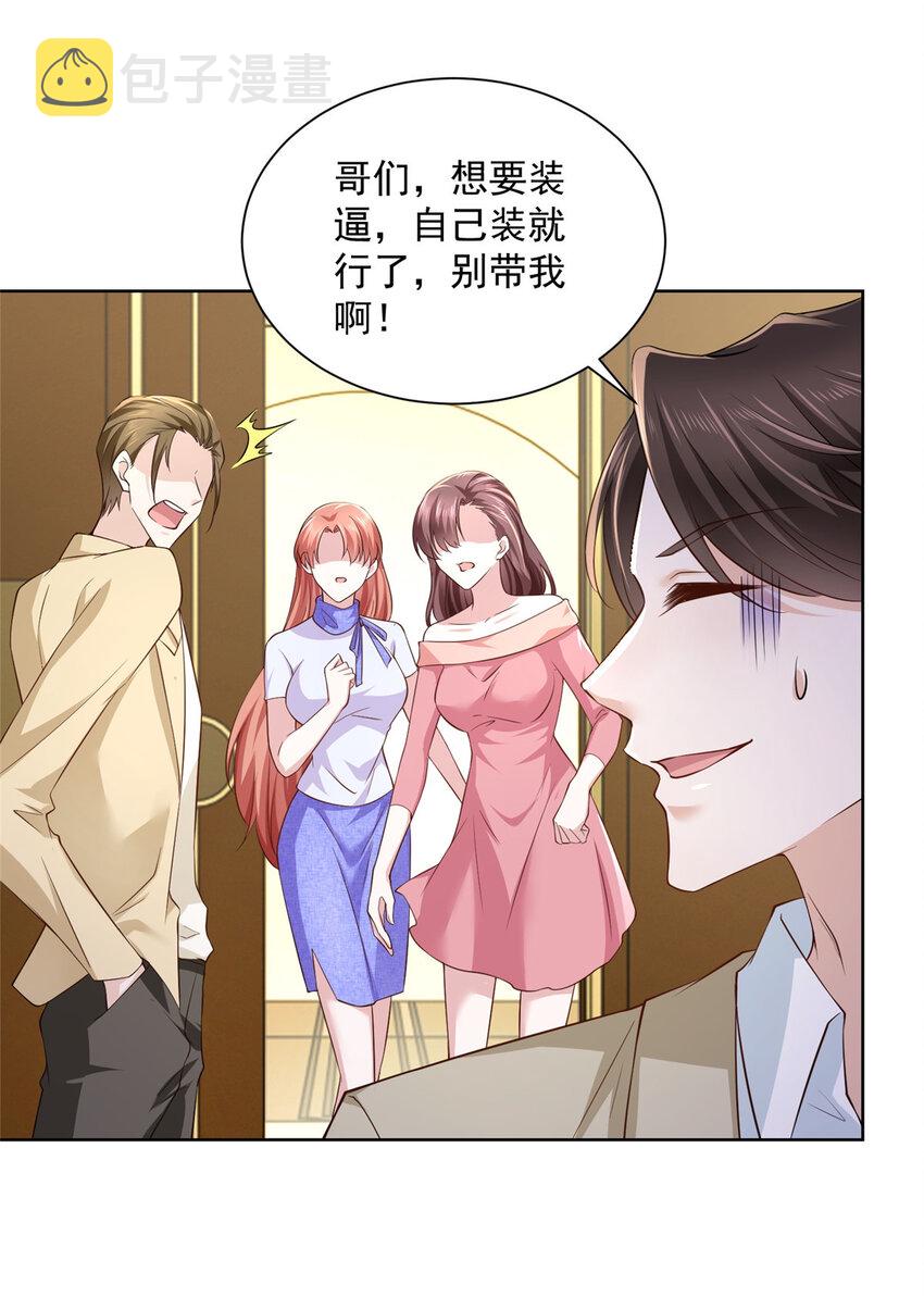 035 蓝天福利院8