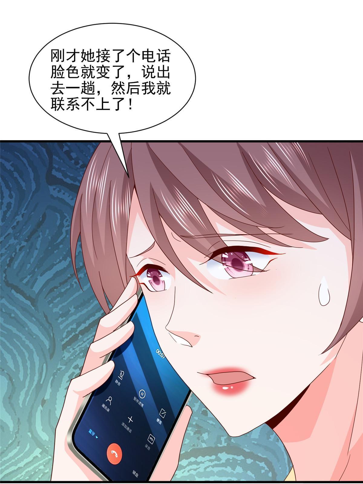 297 不是对手43