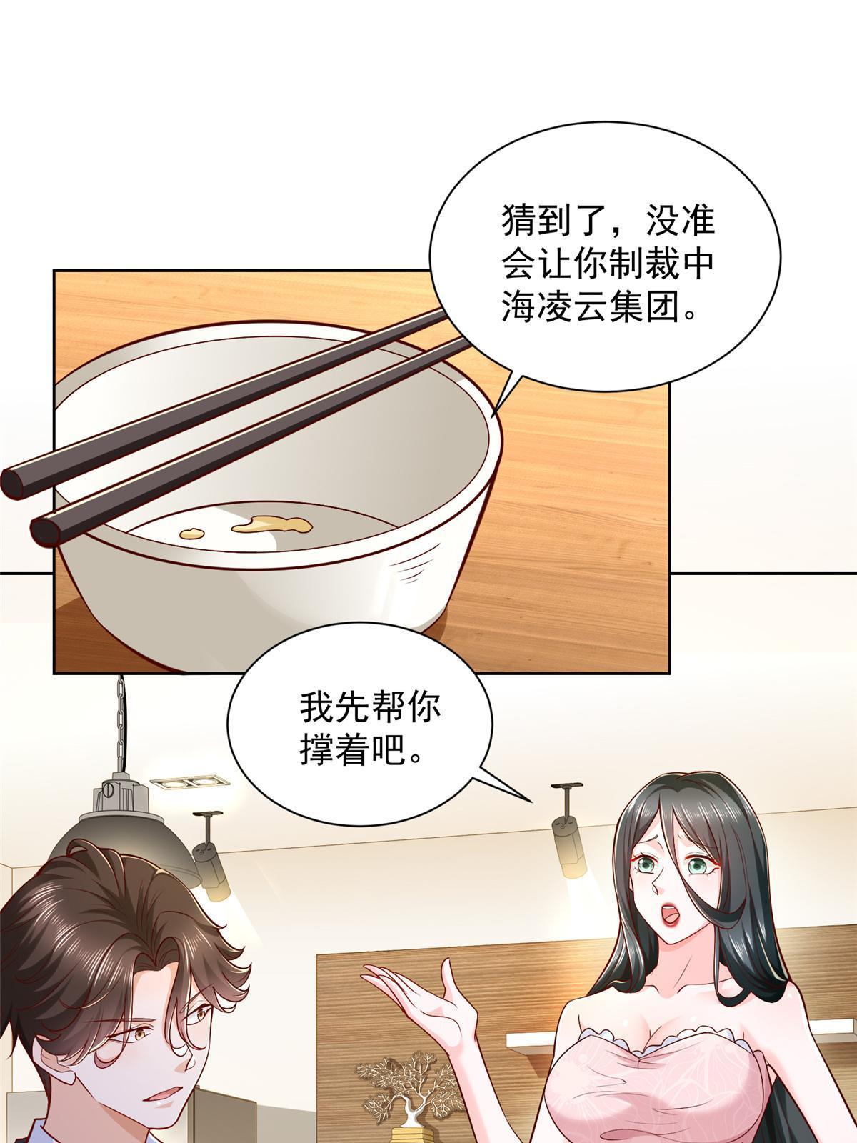 199 要了解一下吗13