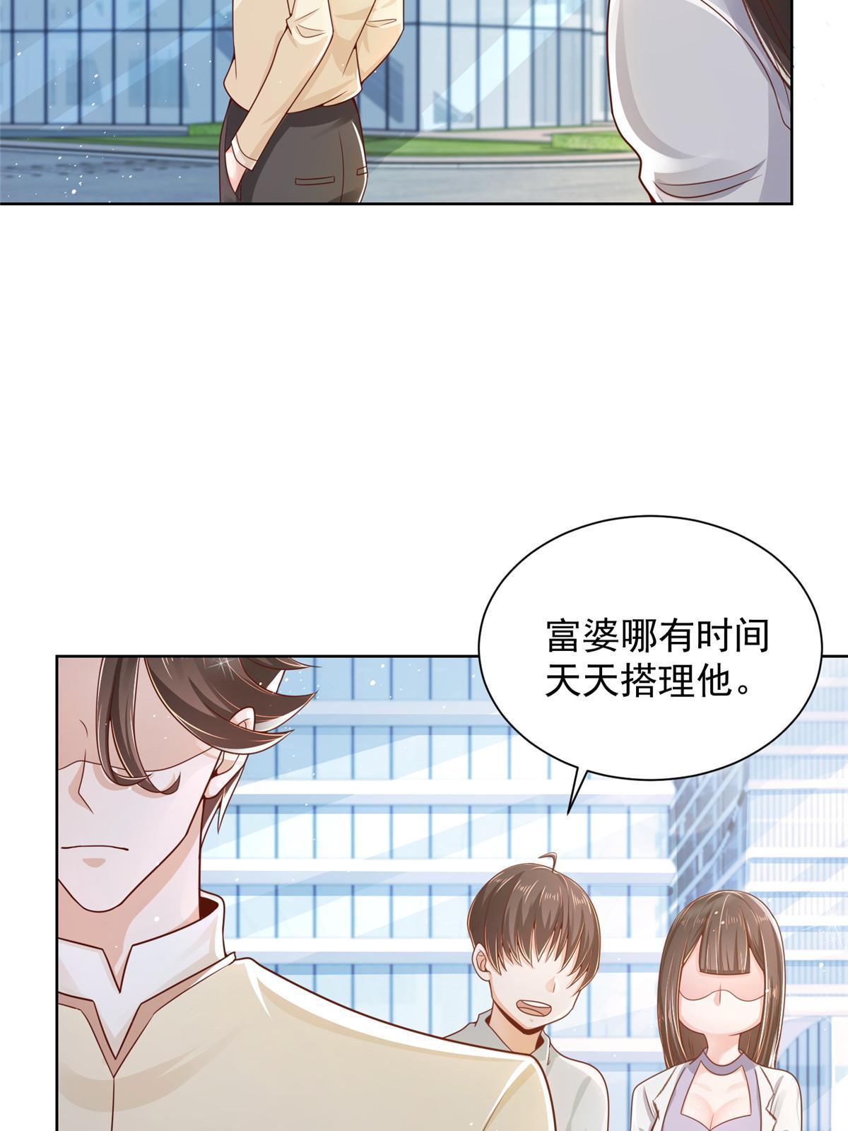 231 保林家百年，长盛不衰13
