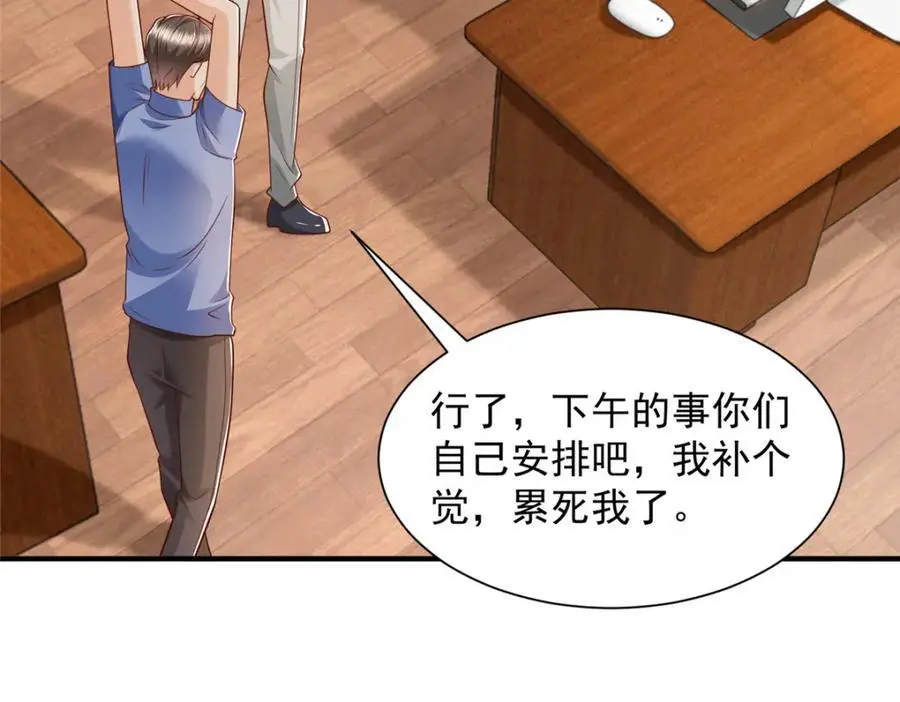 622 村子的秘密94