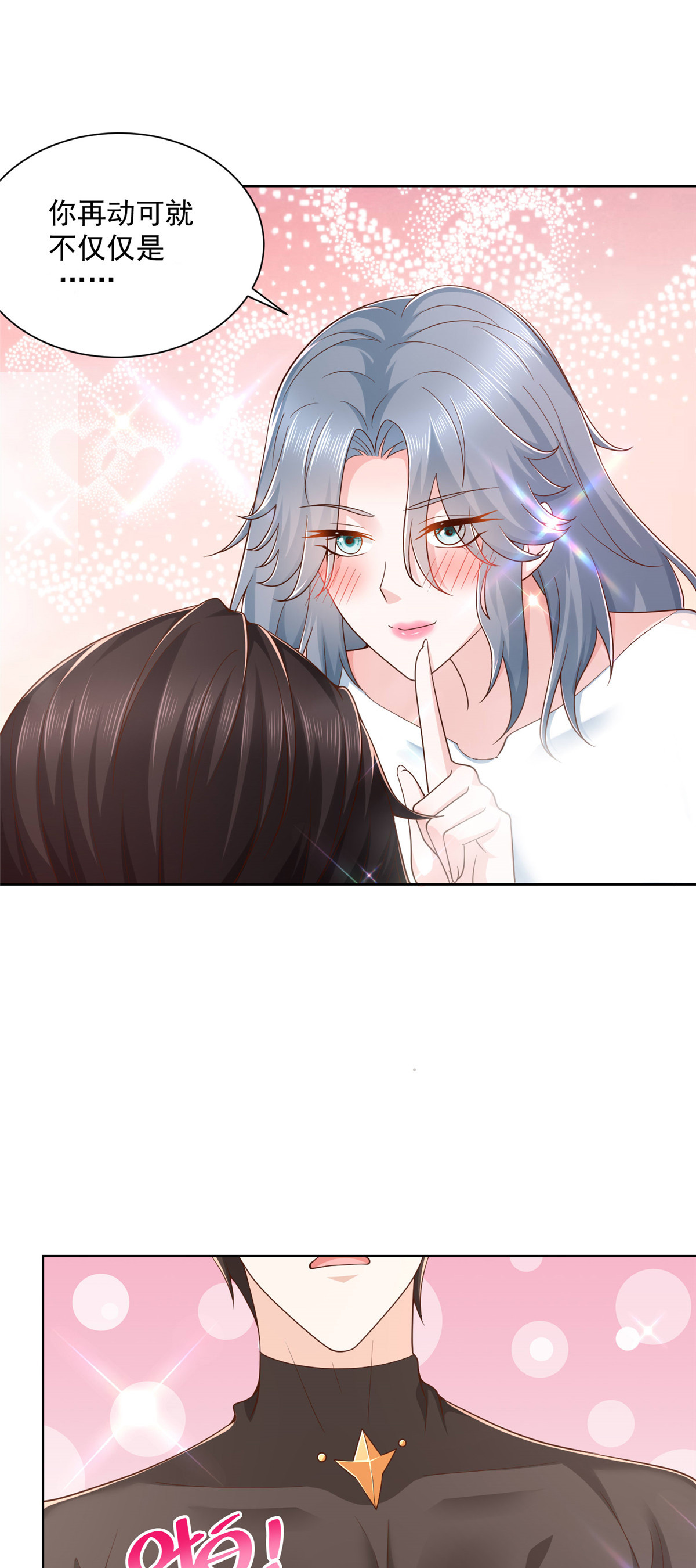 191 和我一起吧30