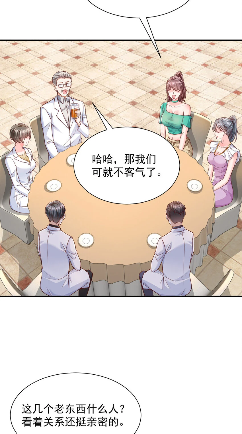 618 给我做个鱼27