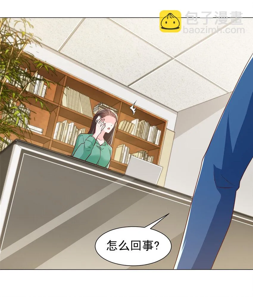 523 林逸被网曝了29