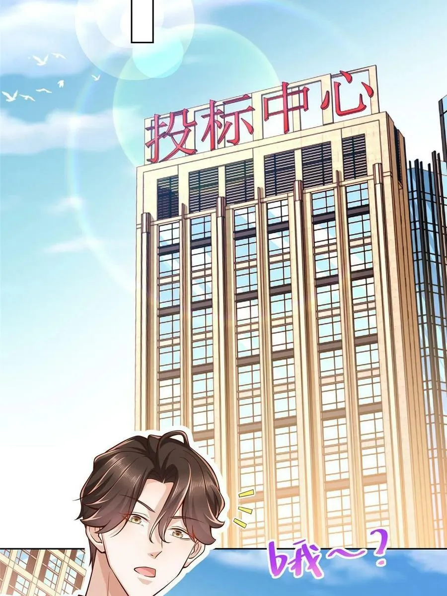 141 我是专业的14