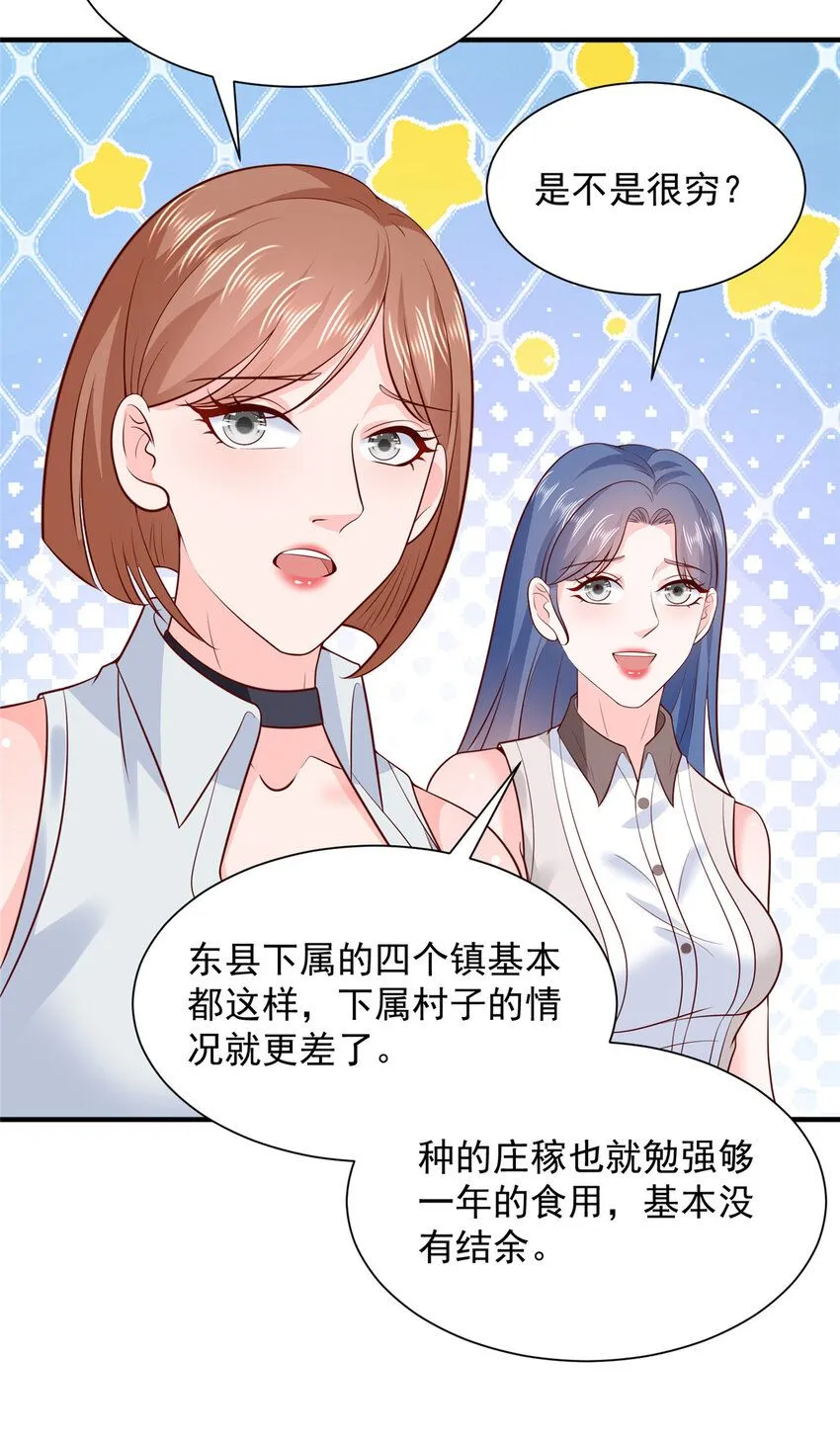 581 情况糟糕12