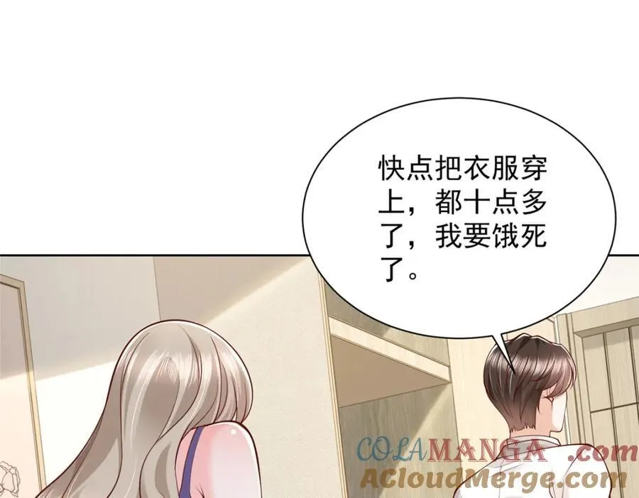 645 天大的误会39