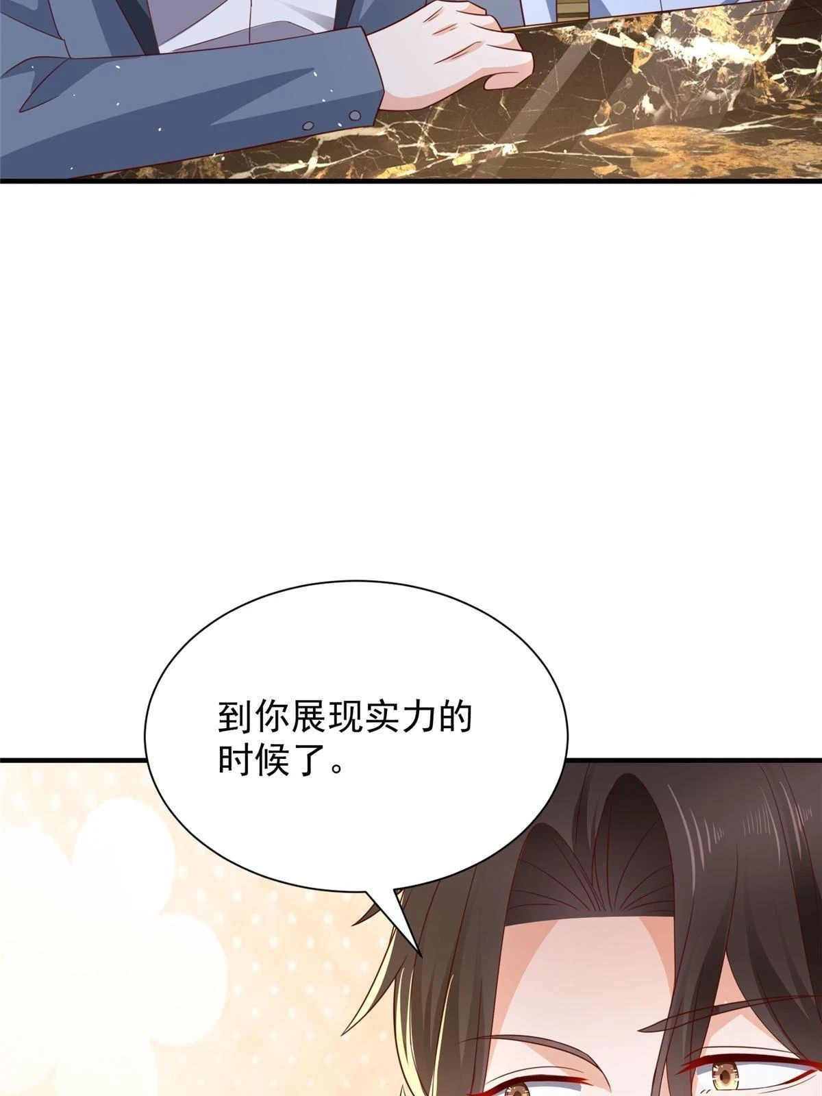 399 有趣又不装21