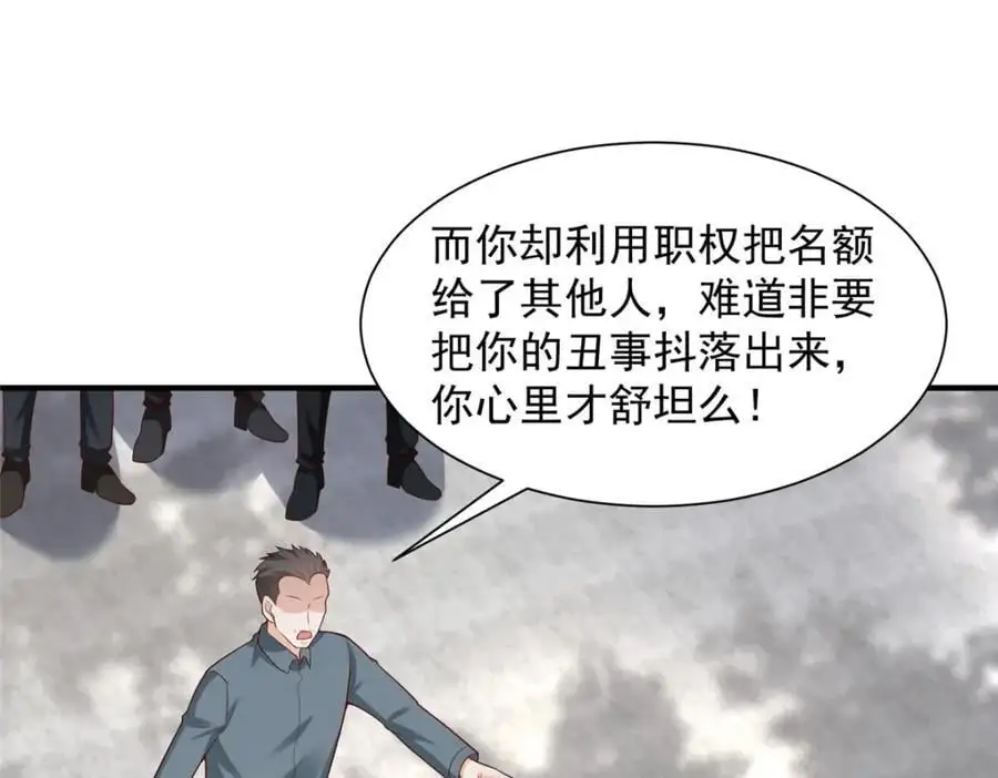 623 自求多福吧43