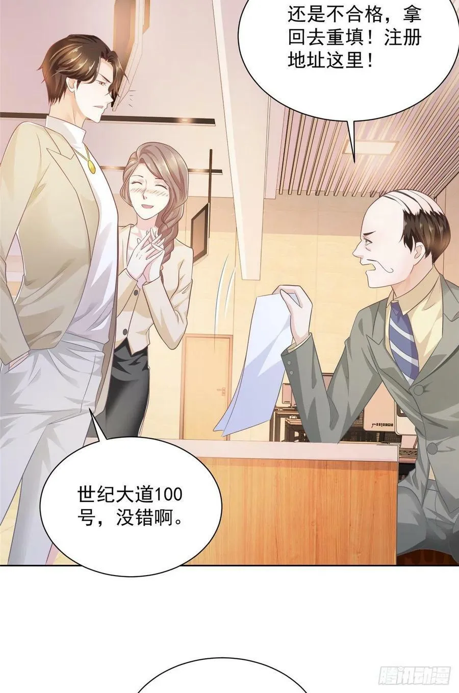 055 捷足先登29