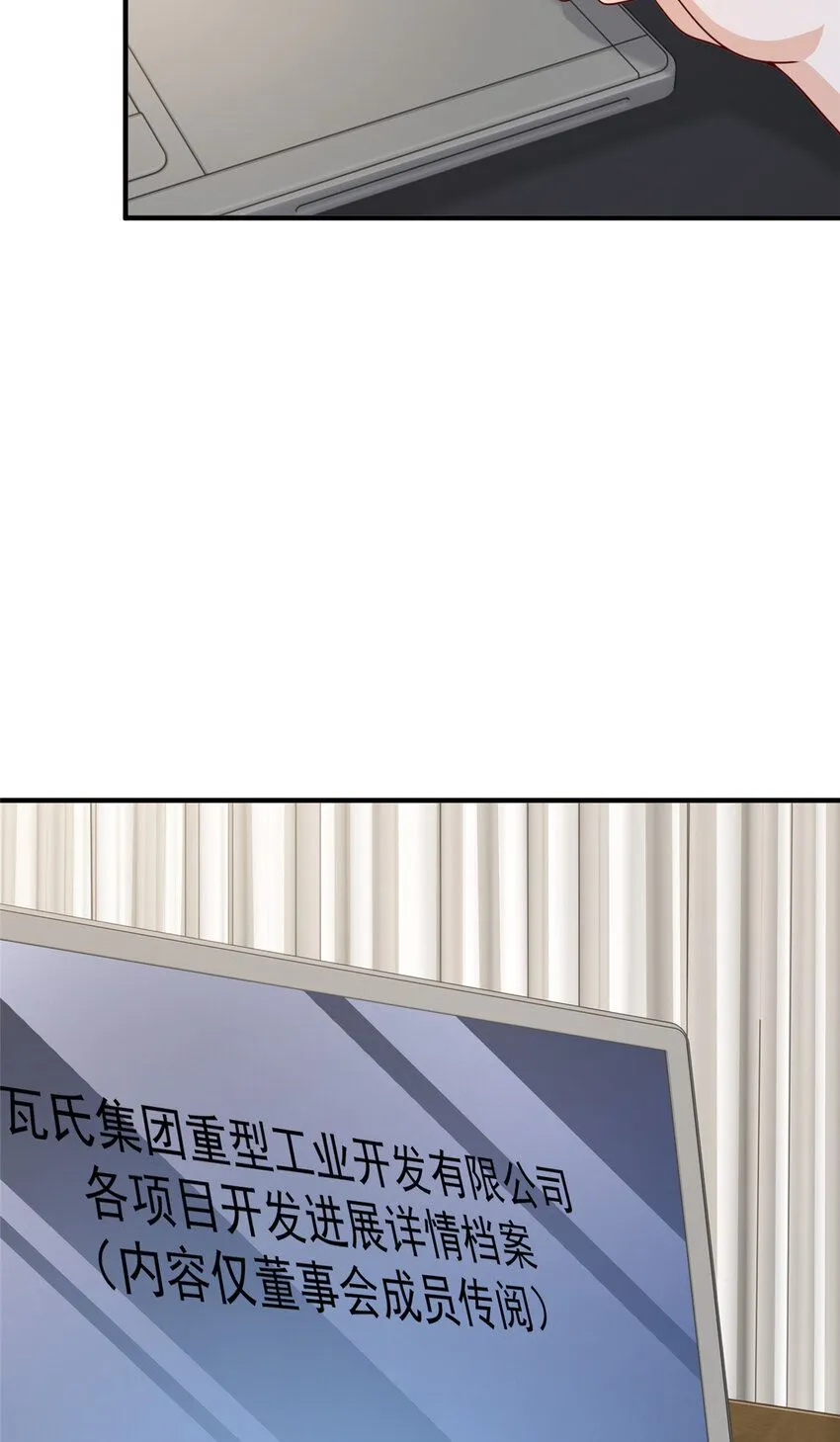 571 拿到了核心资料20