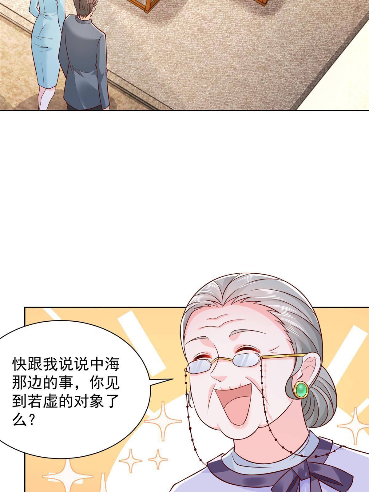 195 把他们按在地上摩擦52