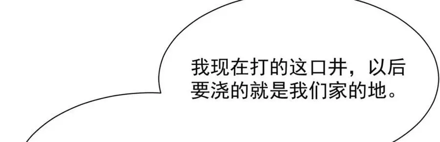 621 隐藏身份大佬66