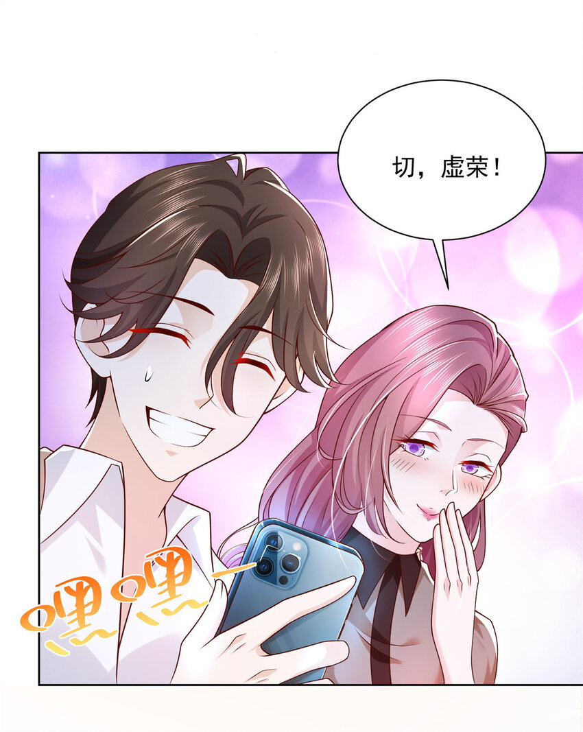 034 吊打网红的颜值7