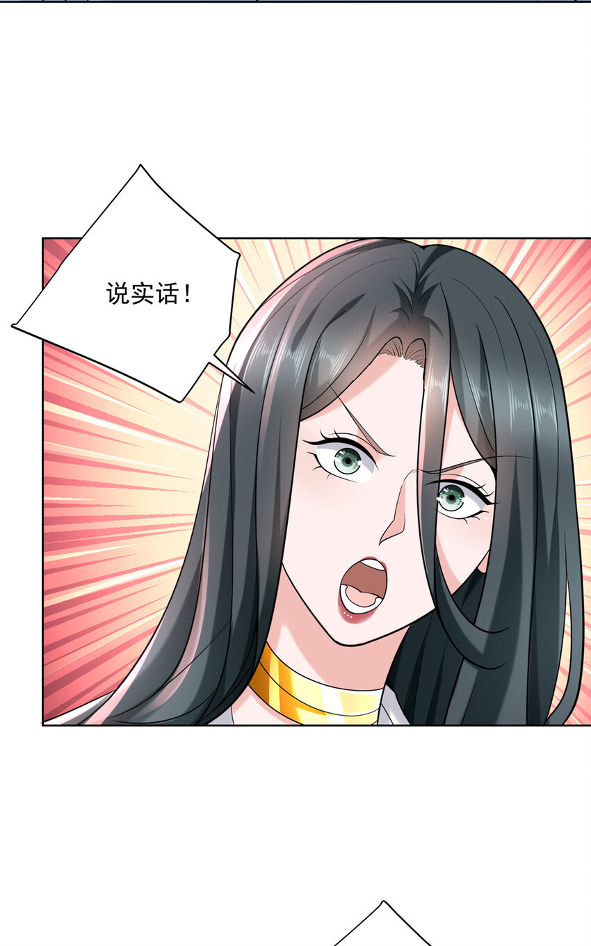 167 见不得光的东西14