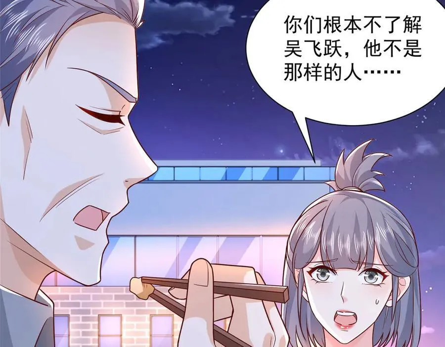 678 有钱的弟弟25