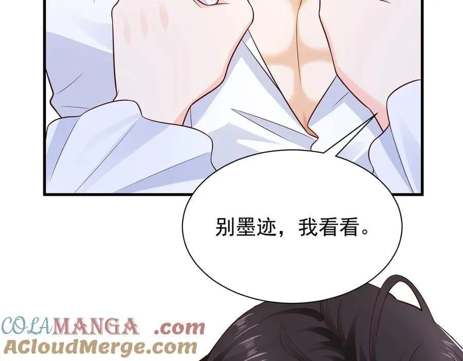 666 没必要遮掩39