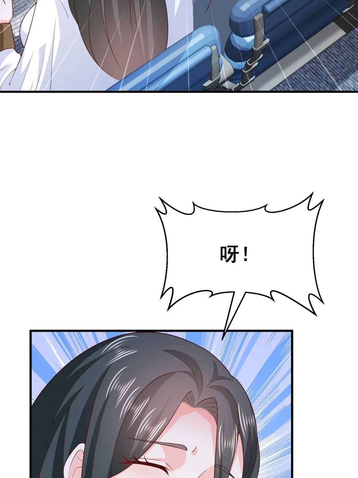 390 太帅了58