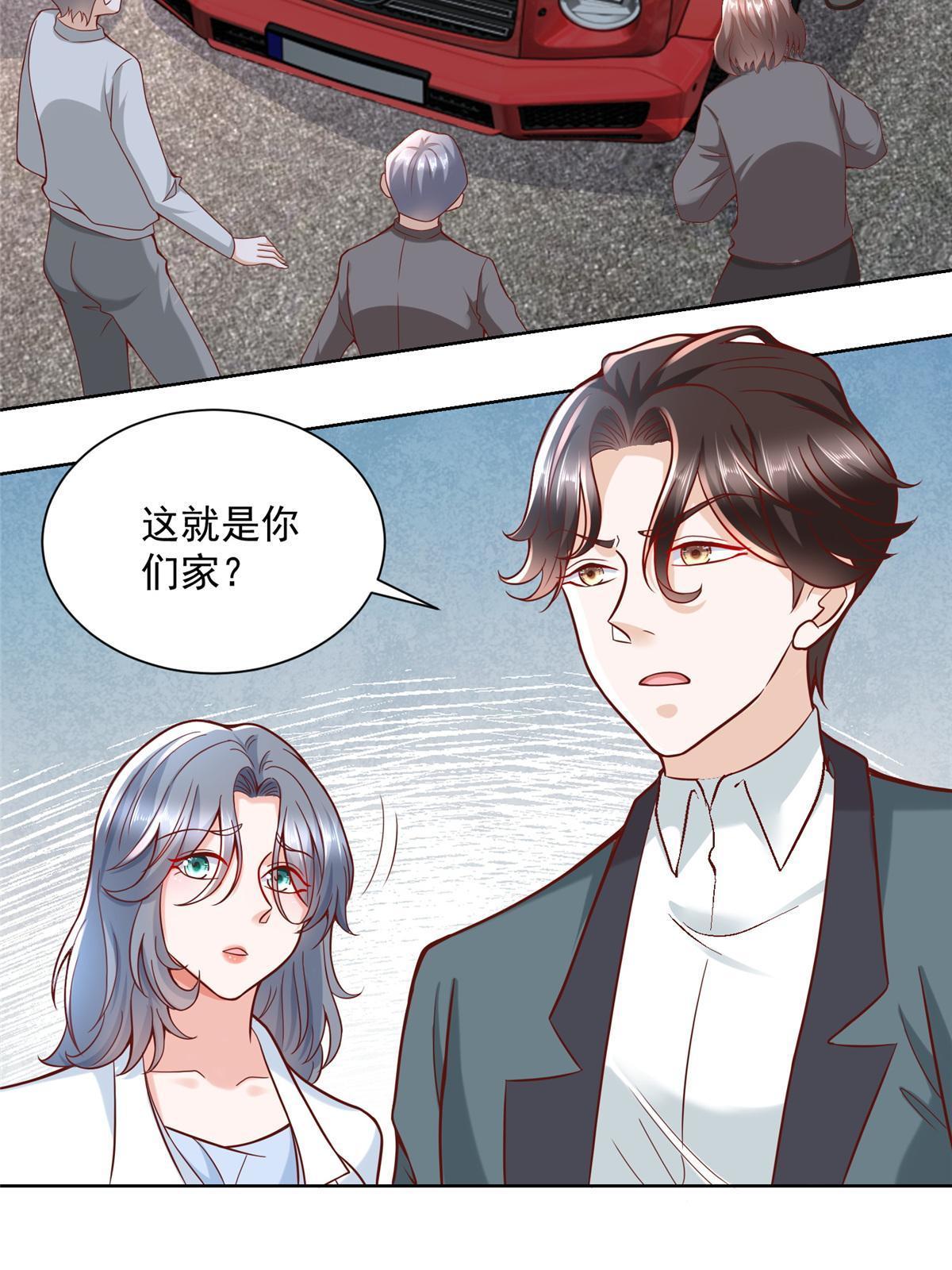 193 没有人能欺负她55