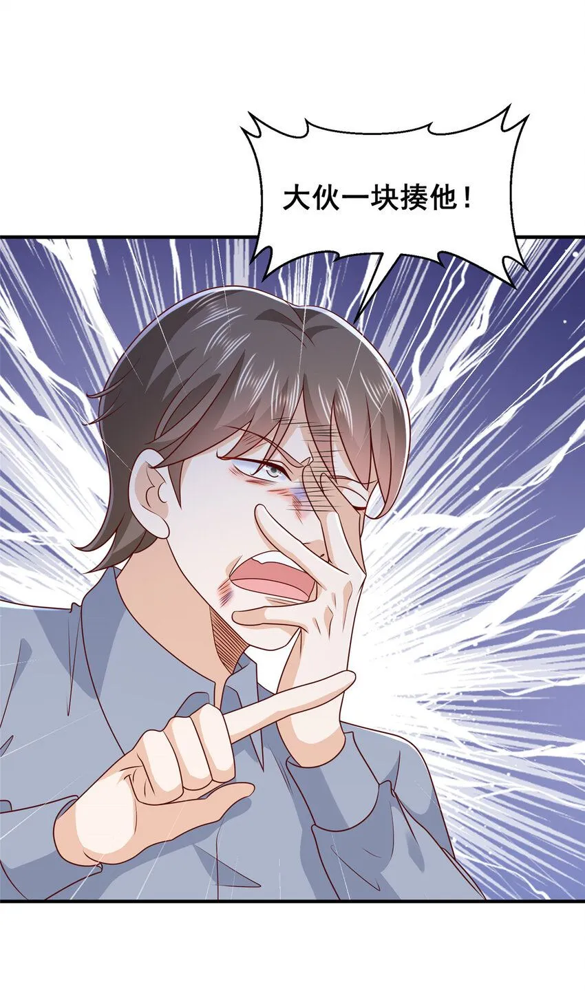 546 疯狂的粉丝27