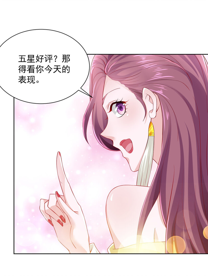 022 这才是适合你的8